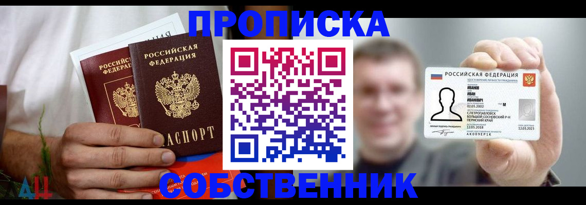 временная регистрация госуслуги в Ртищево